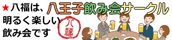 �����q�̈��݉� ����