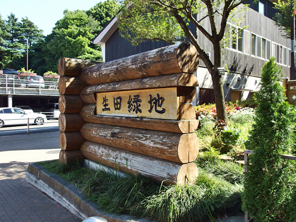 ���U���T�[�N���Ő��c�Βn���U��