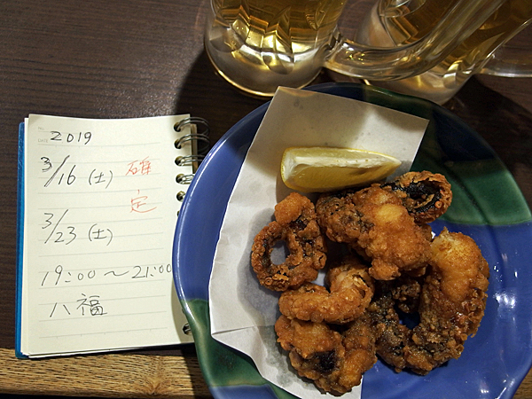 目利きの銀次 八王子南口駅前店で1人飲み