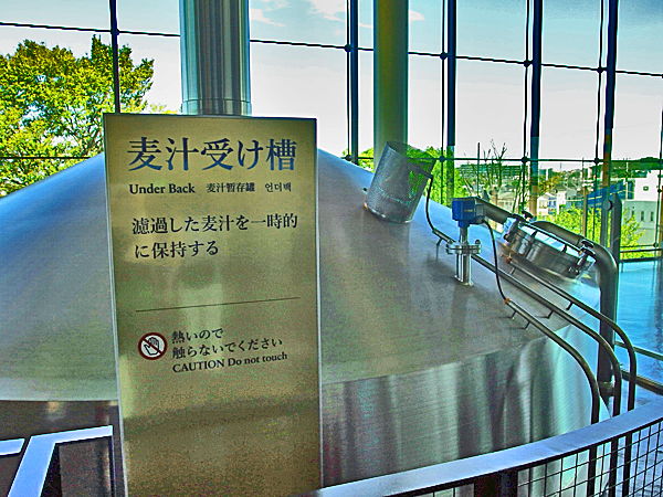 麦汁受け槽